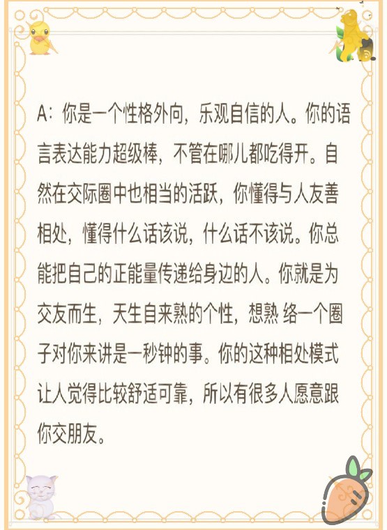 探索黄色日B的奥秘-第1张图片