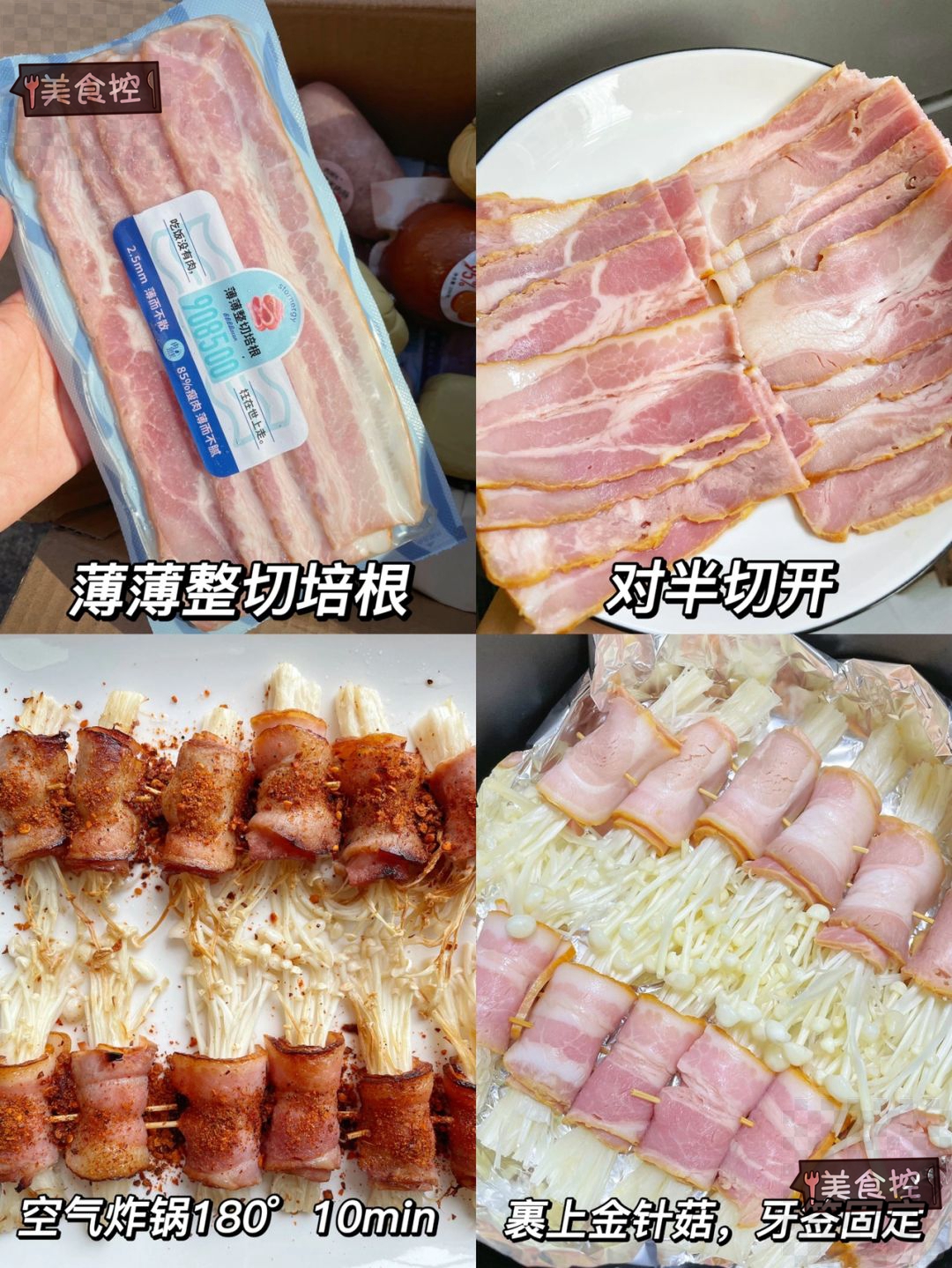 一爽一爽的魅力与体验