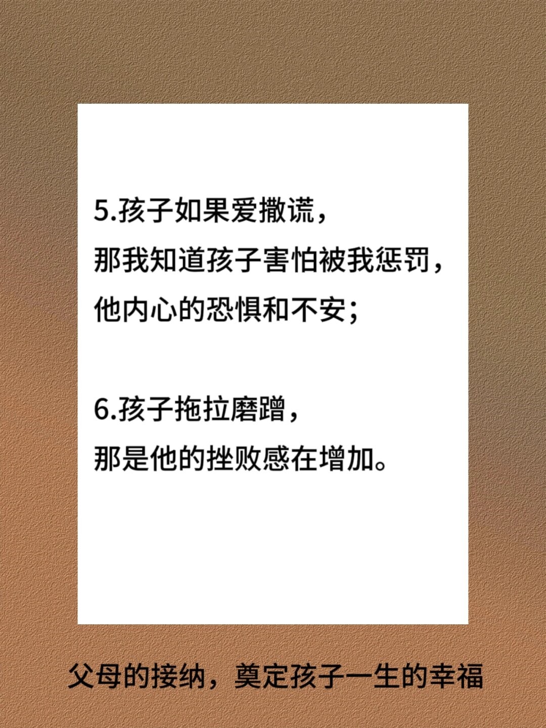 儿子暗示想要我免费观看儿子的心声，我渴望得到父亲的关注与理解