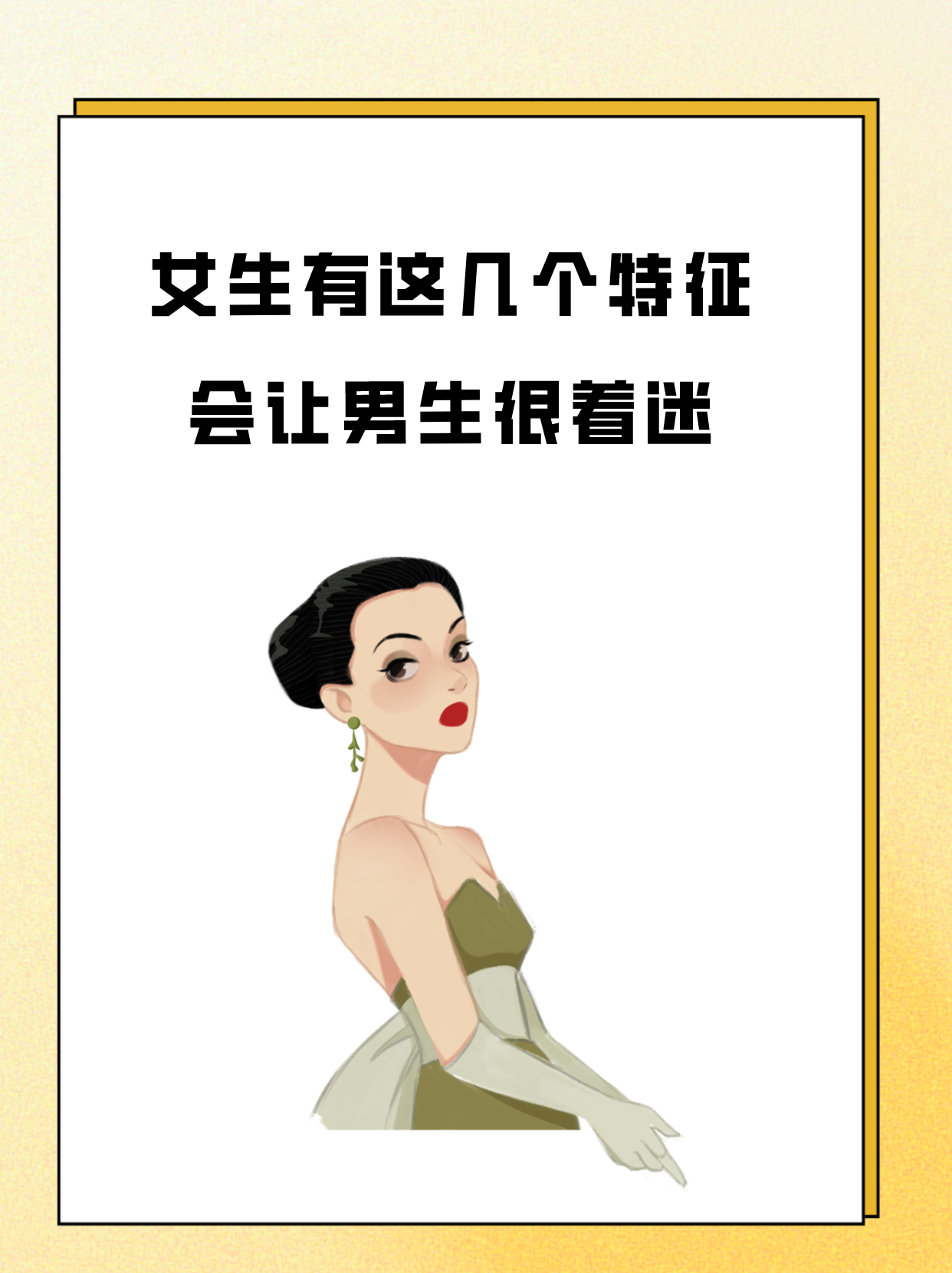 女生和男生在一起差差差体验_第1集女生与男生之间的差异，深入探讨共同体验的微妙之处-第2张图片