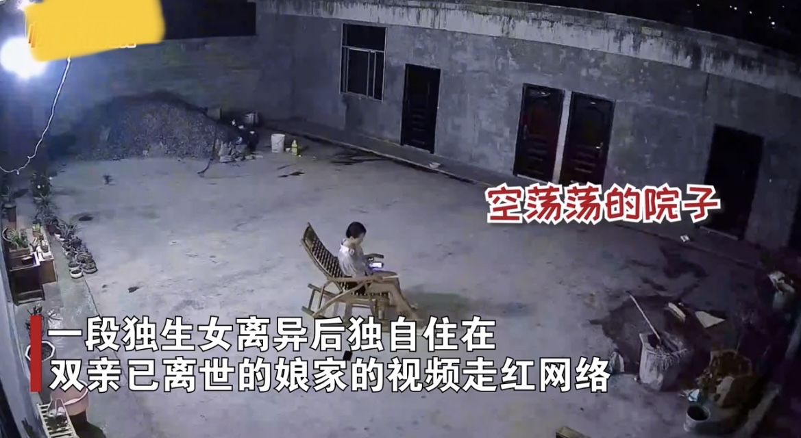 家里无人时，儿子为何会弄我？探究背后的含义与影响