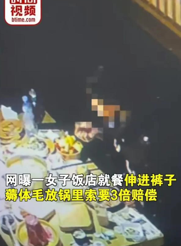 车里疯狂索要三次的背后故事-第1张图片