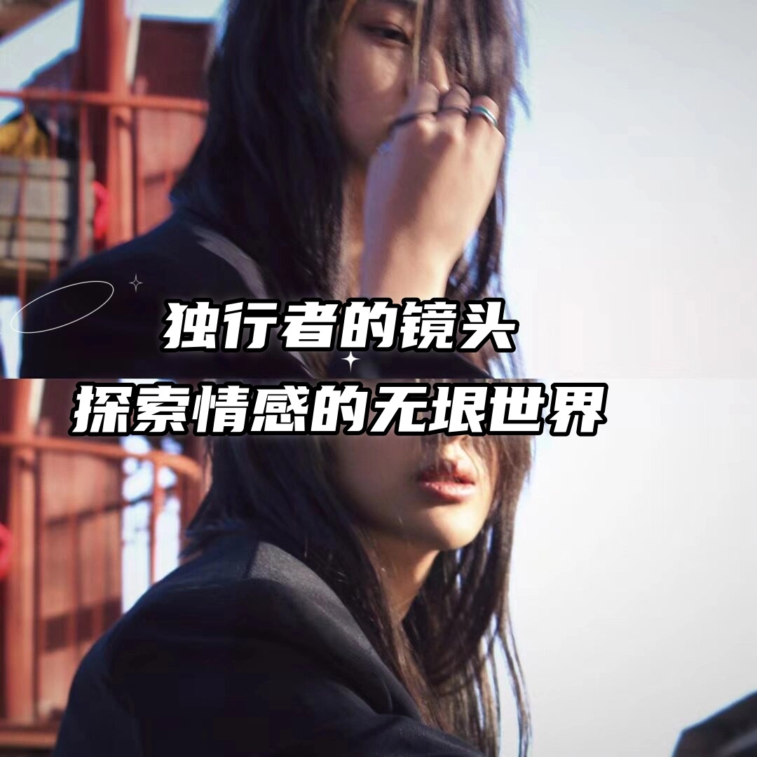 一个人在线的视频高清全视频时代，一个人的在线探索之旅-第2张图片