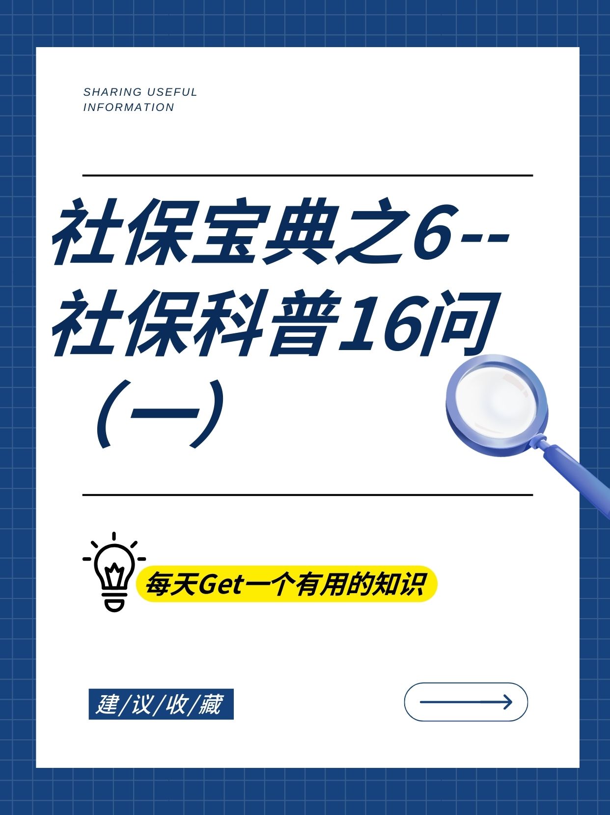 最新国产福利最新国产福利，提升生活品质的多元保障-第2张图片