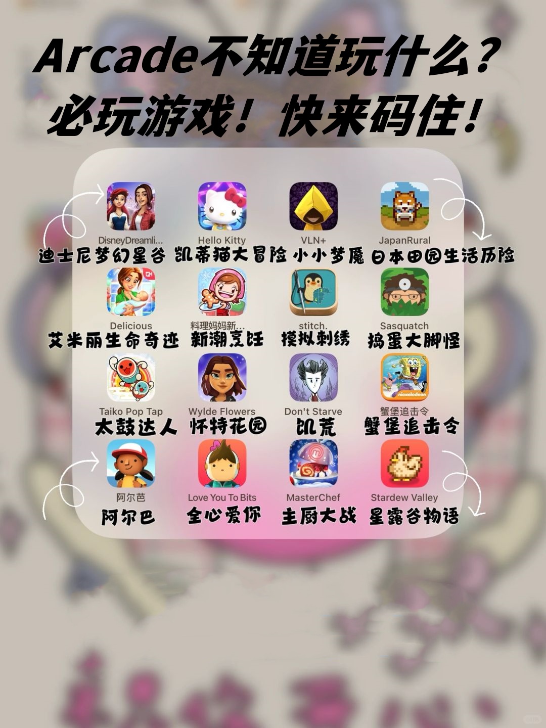 探索很色的游戏的魅力与影响