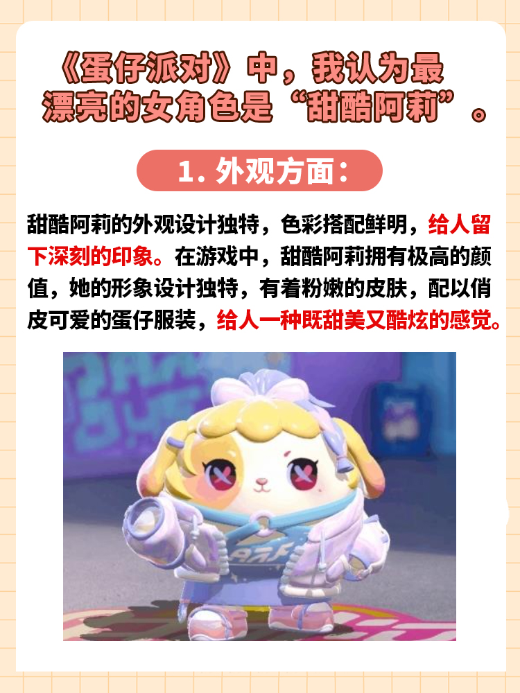 2021国产果冻剧传媒不卡2021国产果冻剧传媒的流畅体验-第2张图片