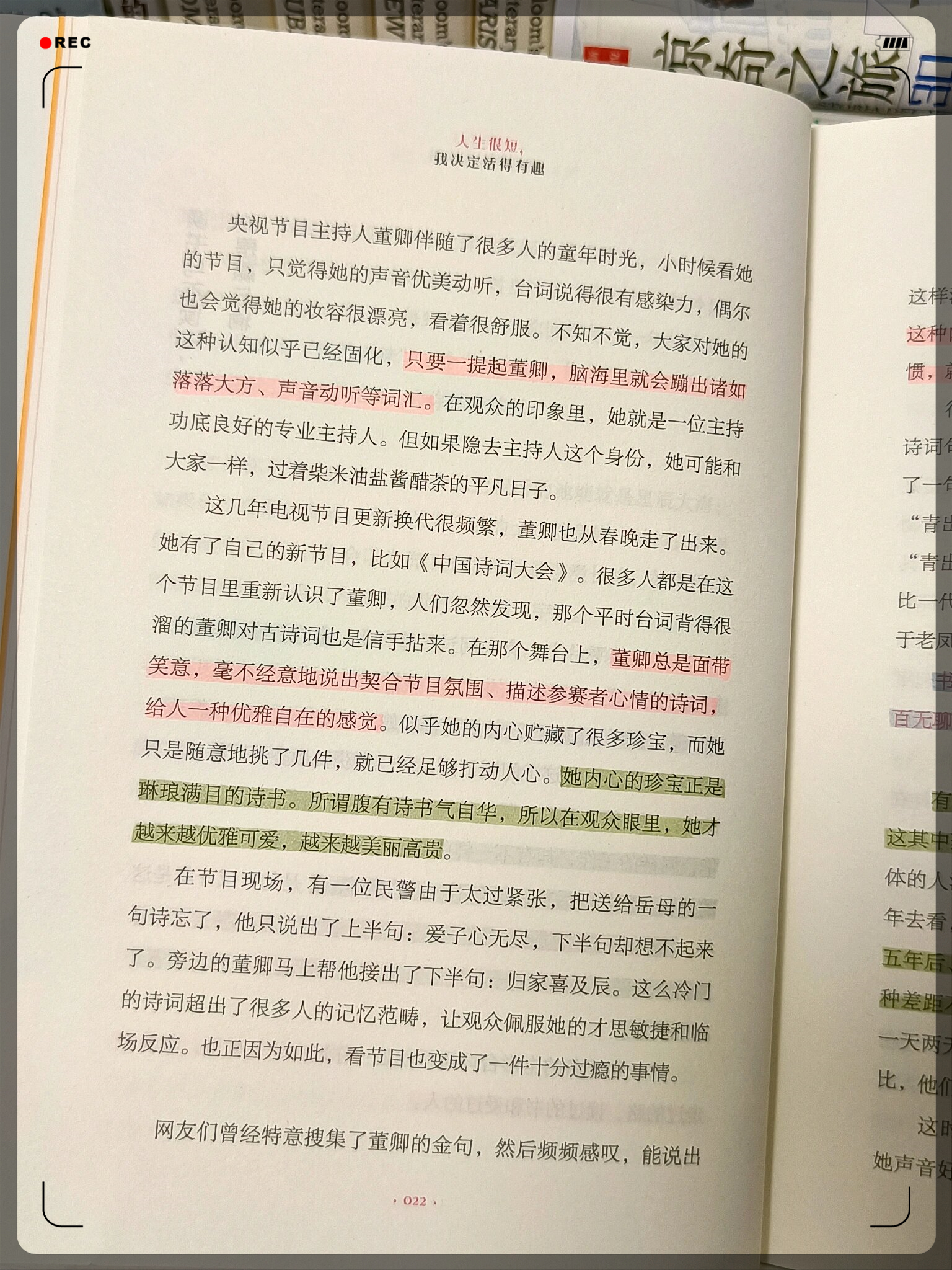 一读下面就滴水的短文一读泪滴，短文的深度启示-第2张图片