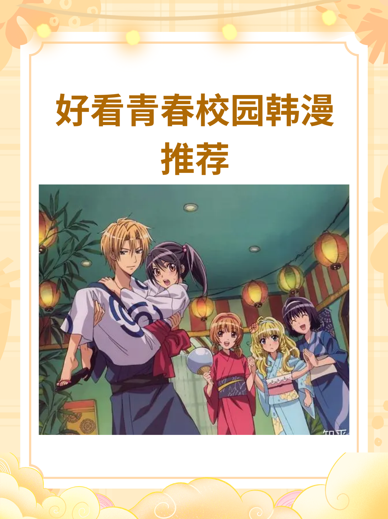乳色吐息第一季无删减，细腻描绘的青春与情感