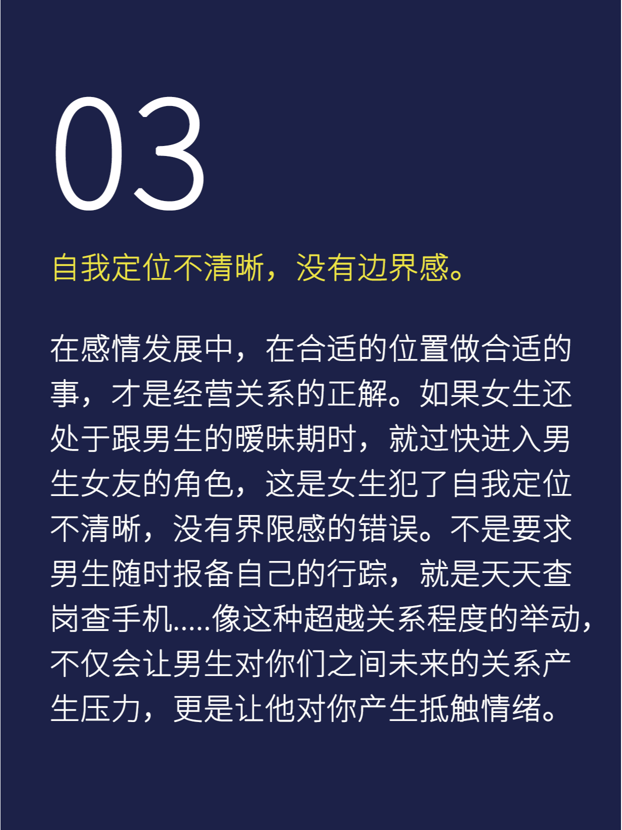 老公当着我的面和别人开暧昧玩笑小说面对老公当众与他人开暧昧玩笑的困惑与思考-第2张图片
