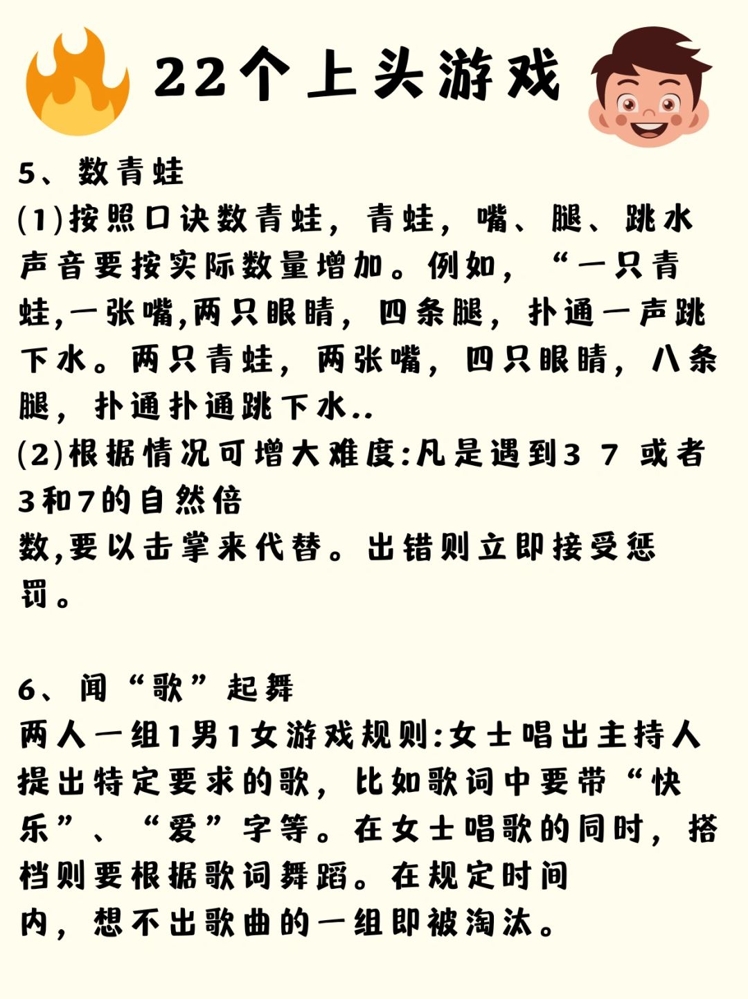 石头剪刀布输了就认输石头剪刀布游戏中的小挑战，输了就要接受摸一摸