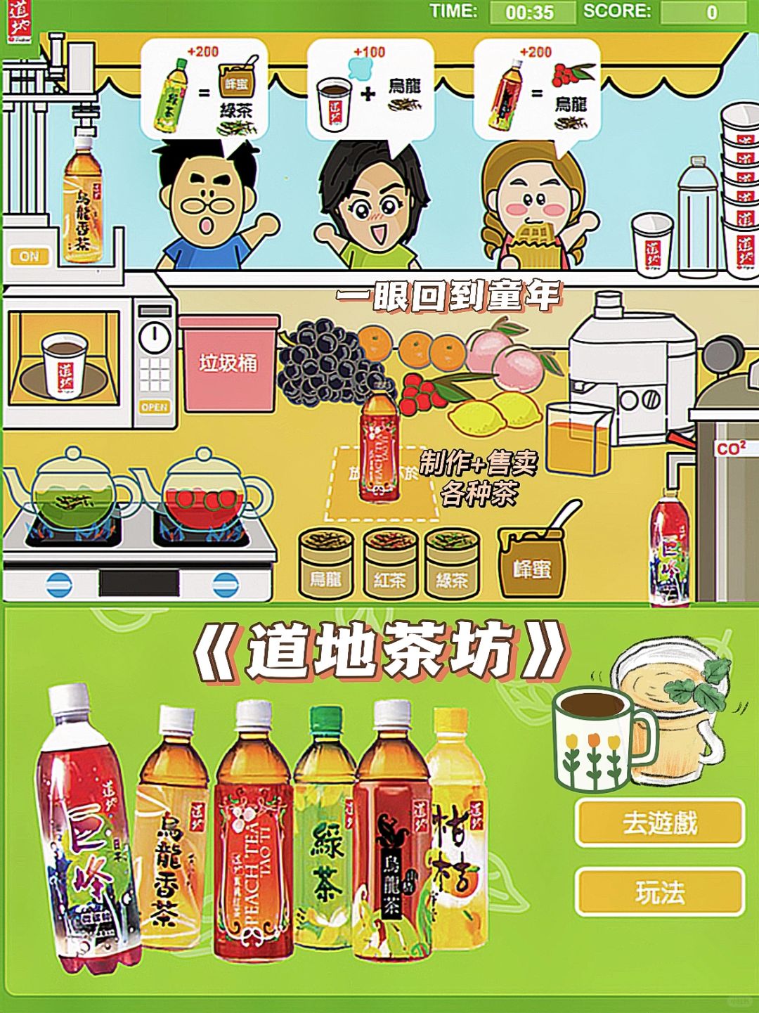 4399小游戏平台与在线视频观看体验