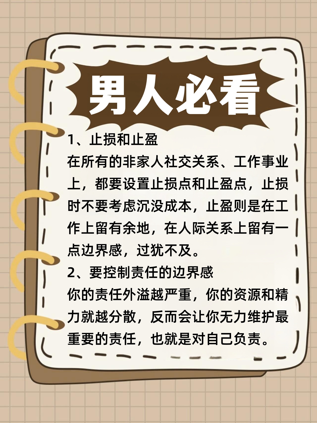 韩国 潜规则揭秘韩国职场潜规则