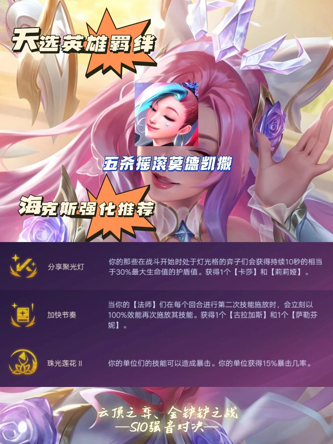 kda是什么意思KDA的深层含义与解读-第2张图片