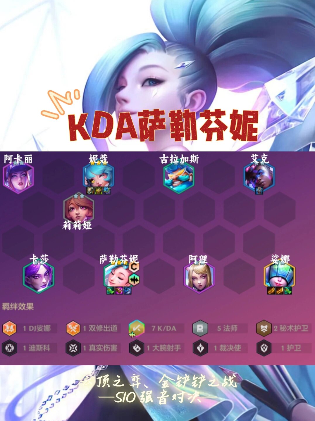 kda是什么意思KDA的深层含义与解读