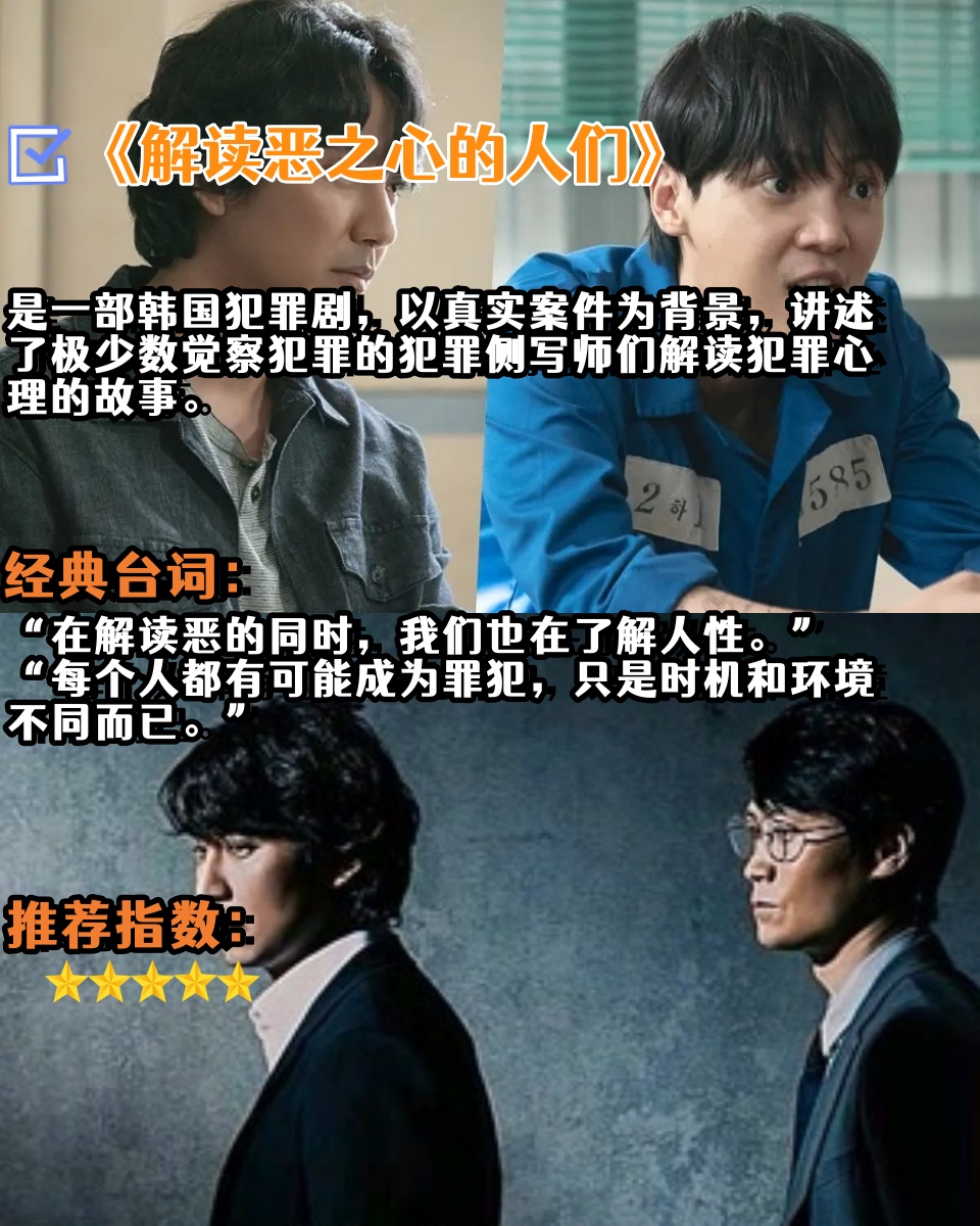 女儿的朋友韩剧中汉字汉字魅力下的韩剧之旅——女儿与她的朋友韩剧中的汉字故事-第2张图片