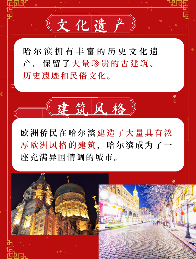 亚洲六区，多元文化的交汇与繁荣-第2张图片