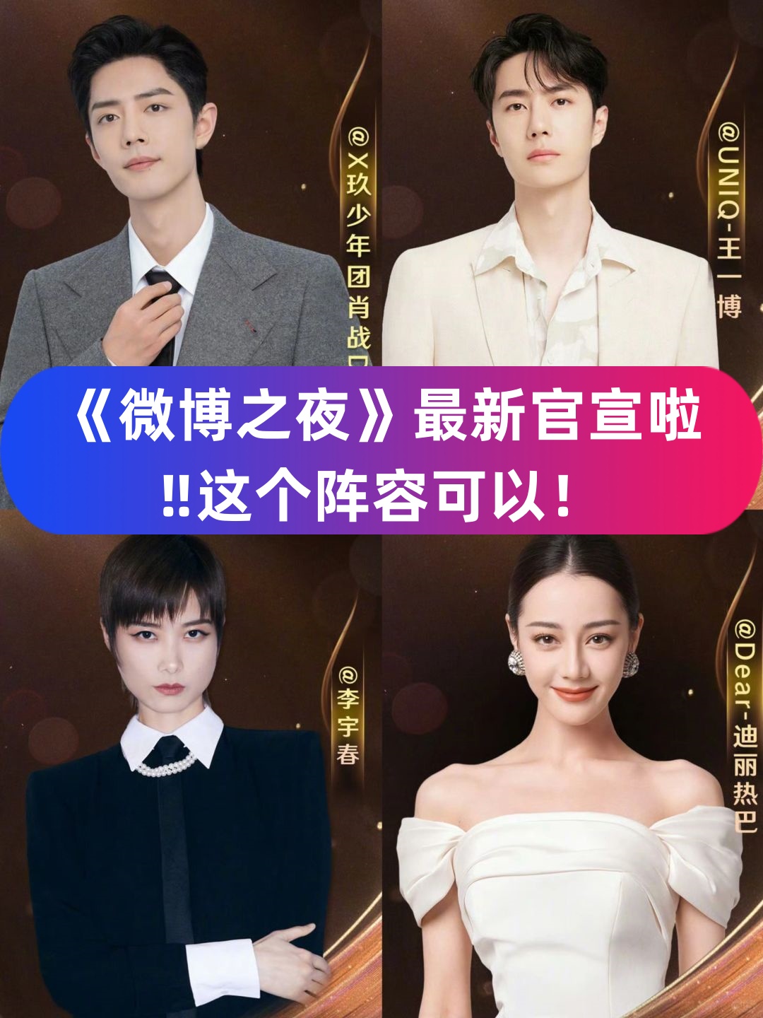 微博故障，今天的不便与期待