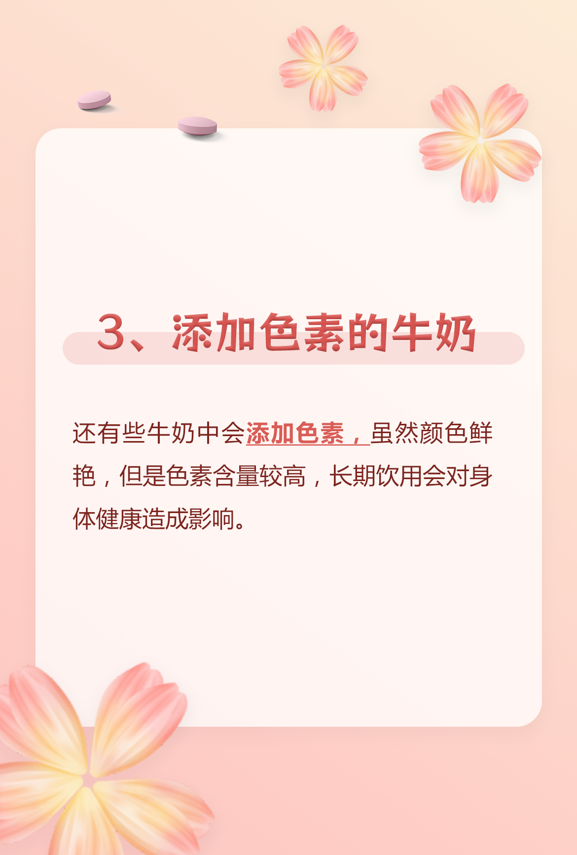 煮牛奶时加糖煮牛奶时加糖，一种健康美味的日常习惯