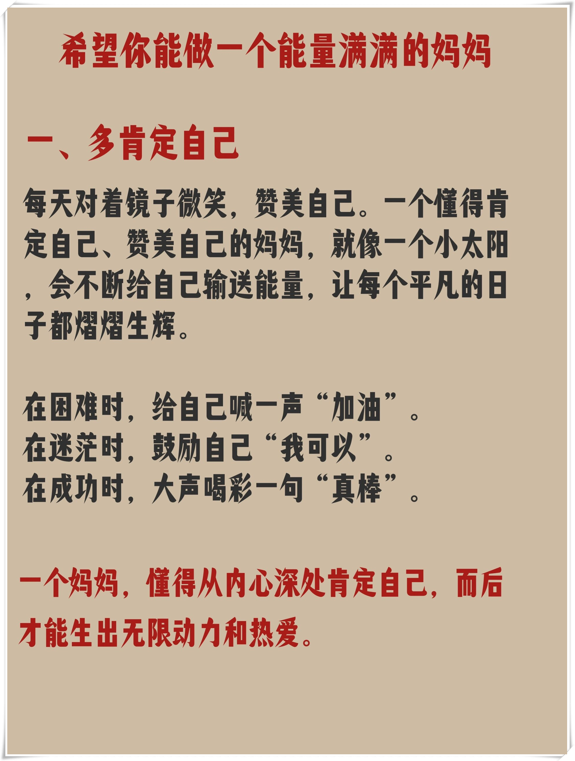 暴躁老妈的日常暴躁老妈的日常生活