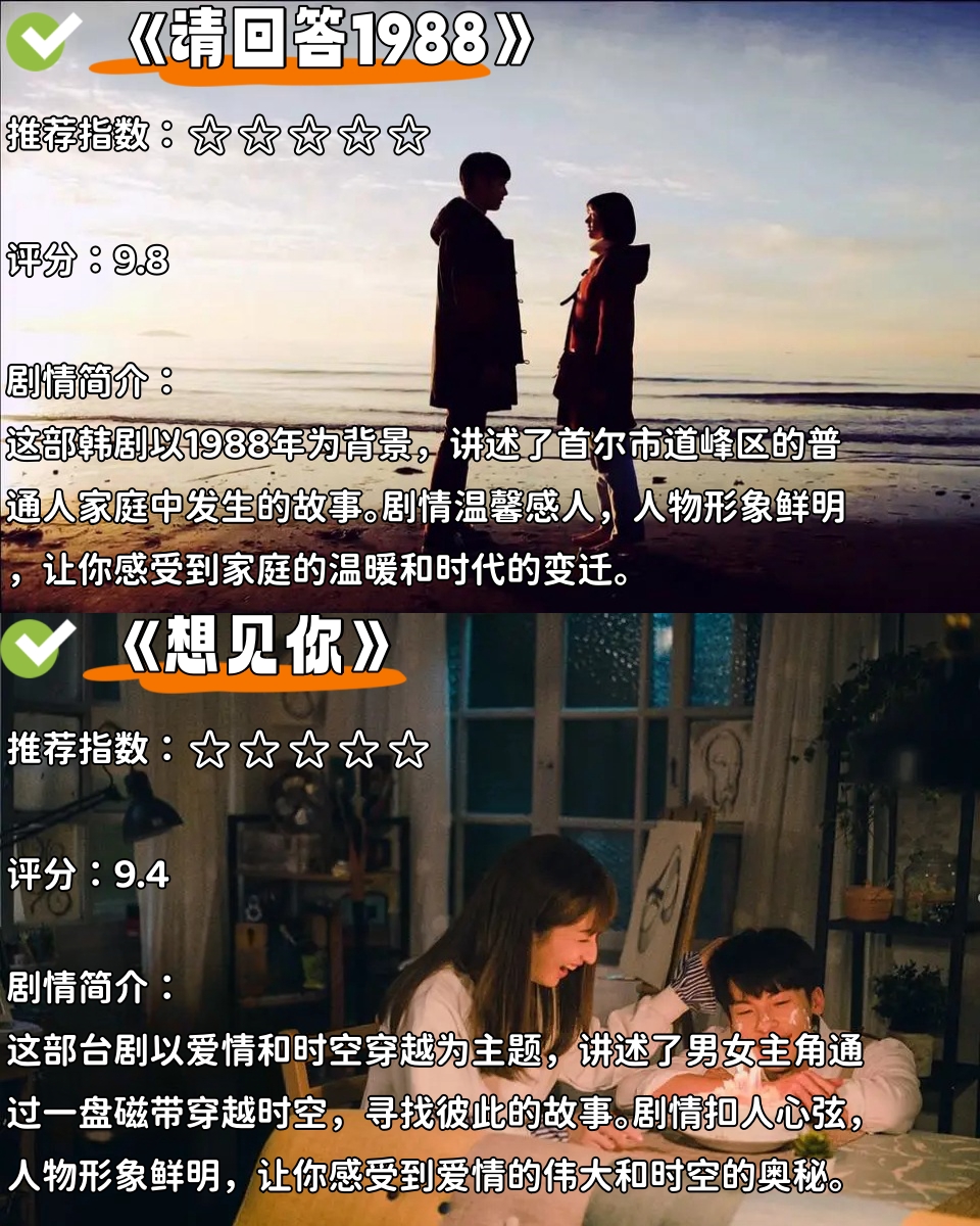 4399在线观看免费高清电视剧九九热在线视频播放，探索现代网络视频观看新体验-第2张图片