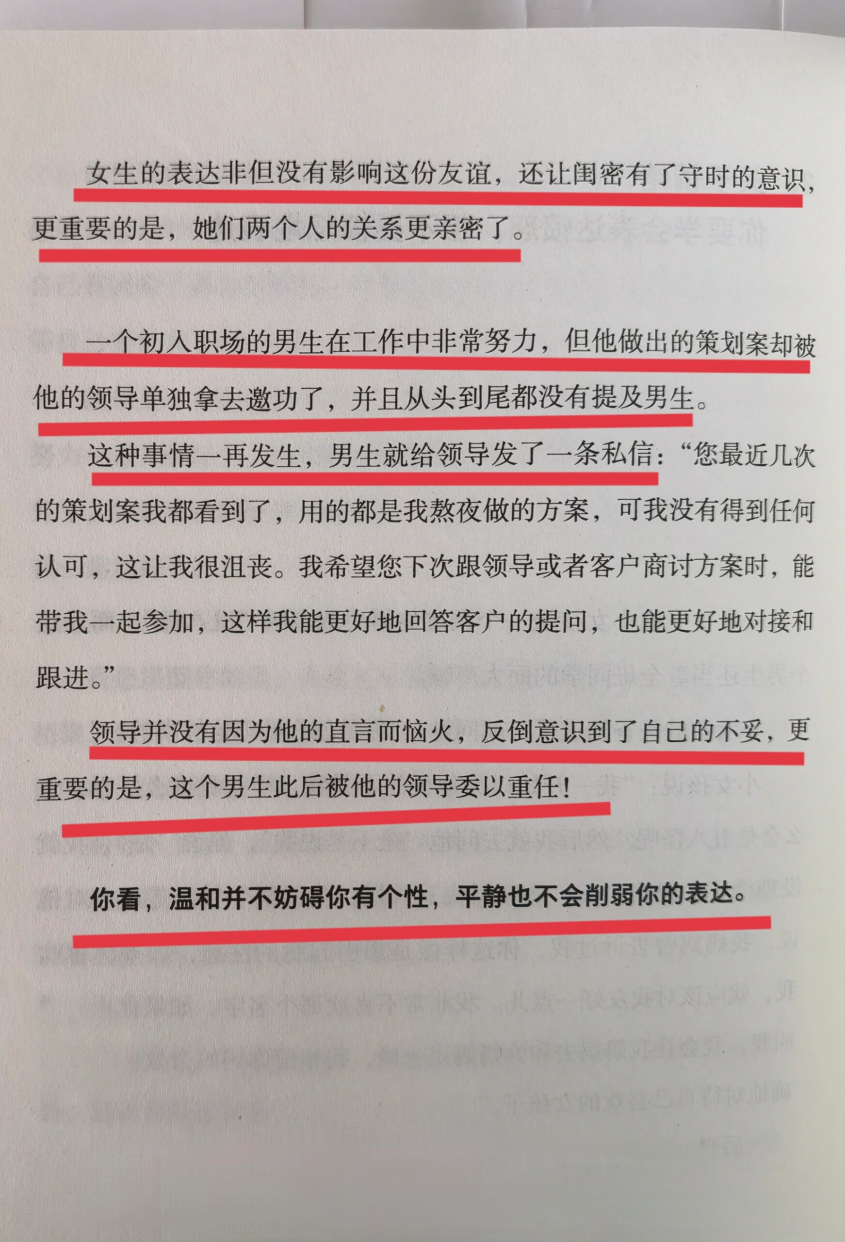 JEALOUSVUE成熟7OBB大探索JEALOUSVUE的成熟之美，7OBB的独特魅力-第2张图片