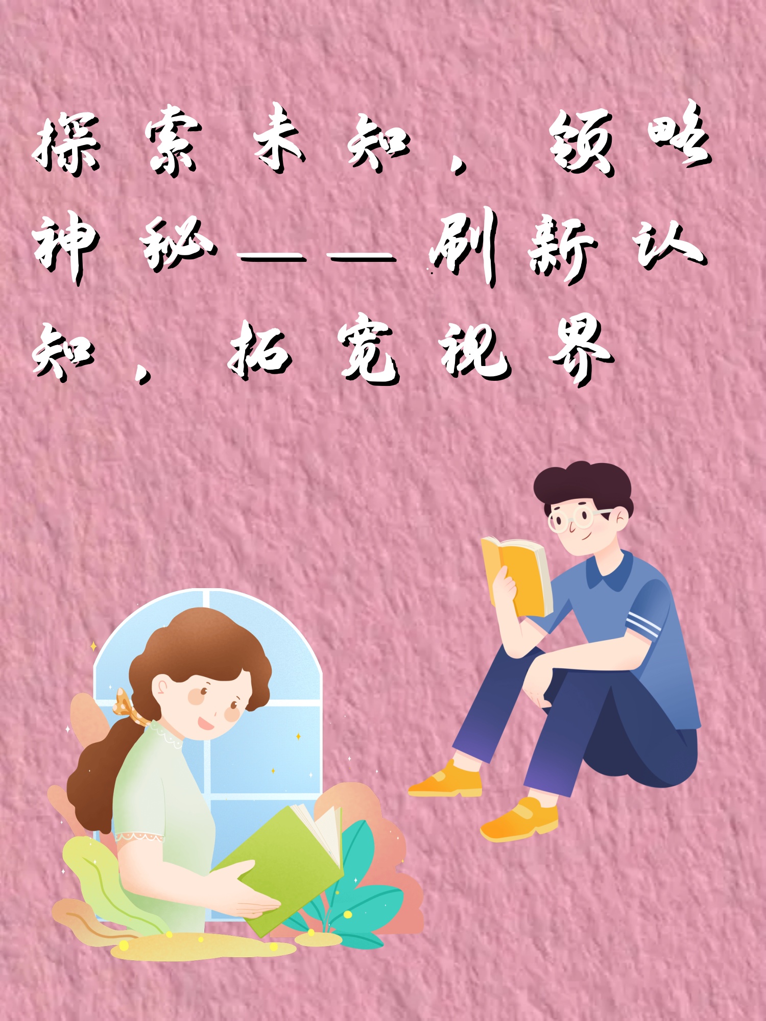 特殊的职业2特殊的职业——探索未知的领域-第1张图片