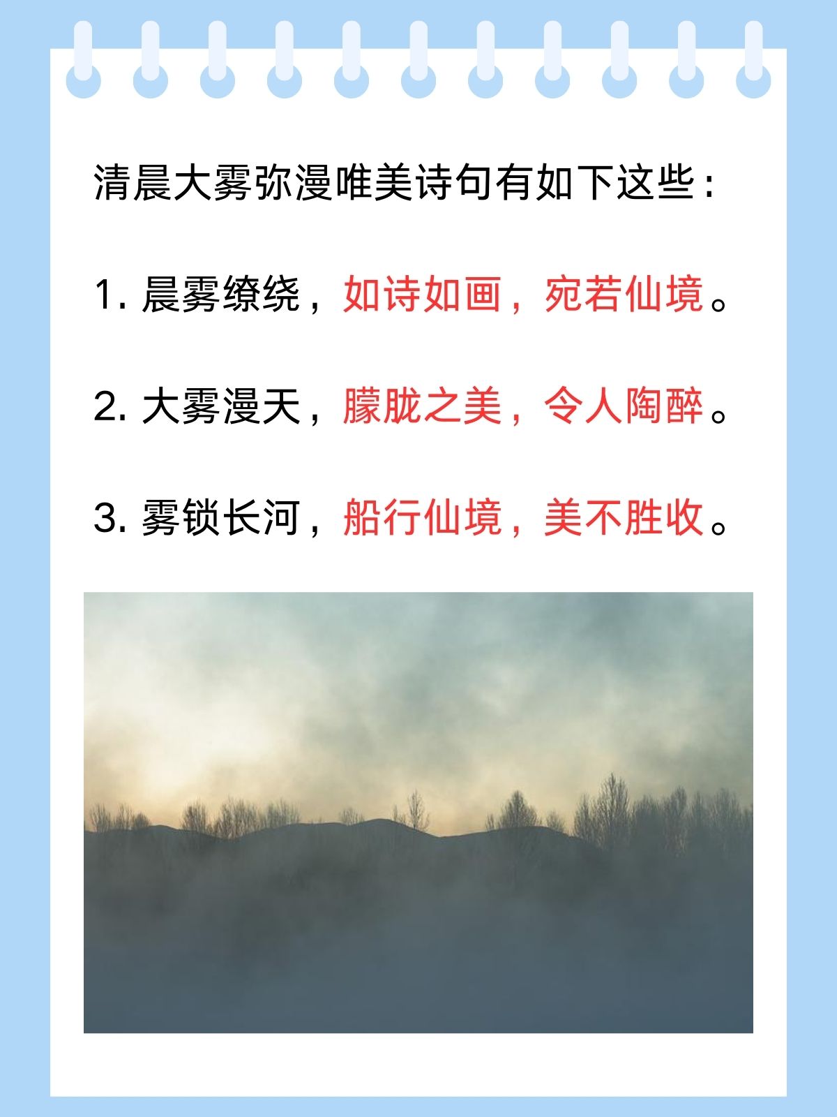 诗句大全，古韵今风，诗意盎然