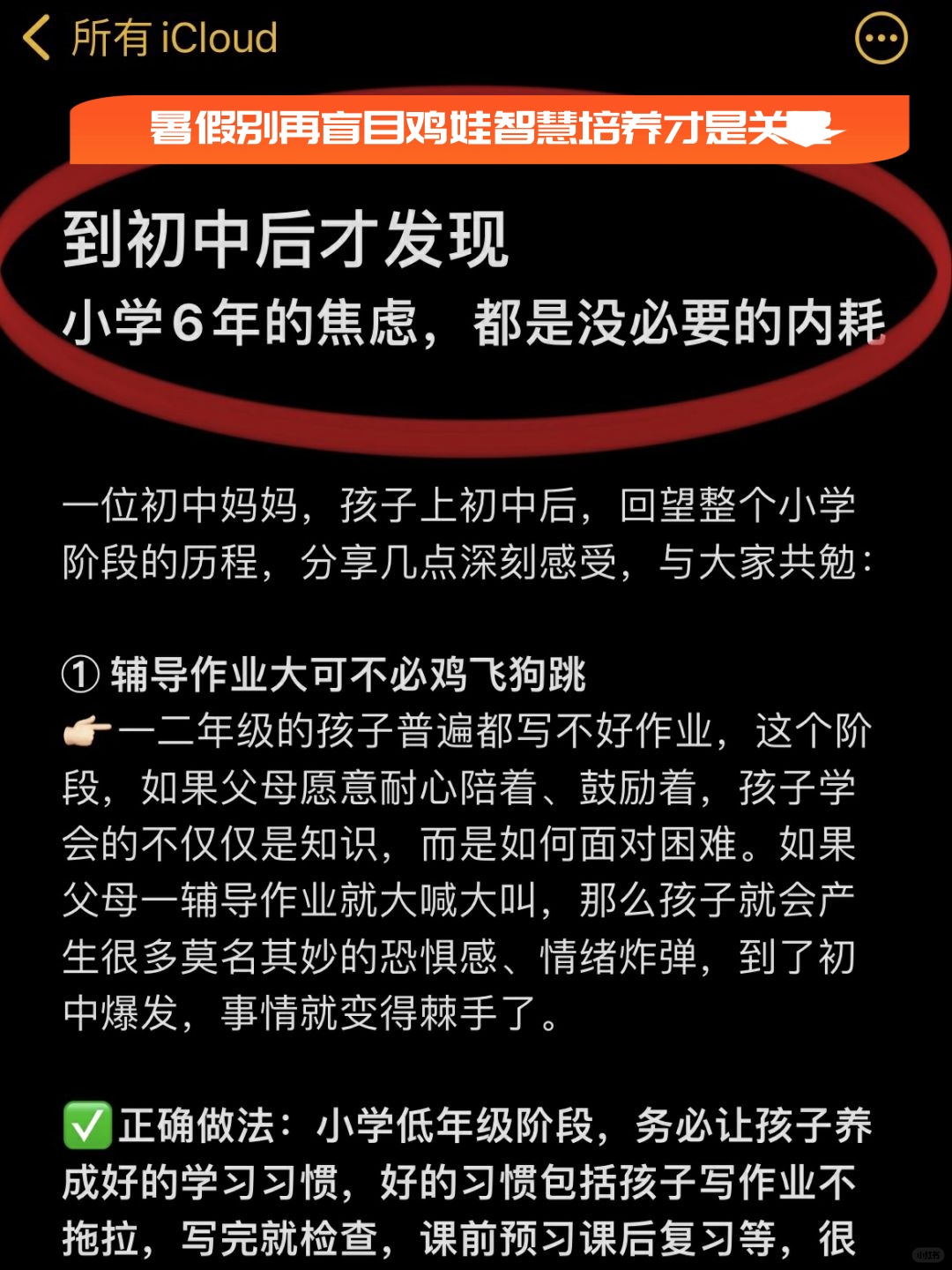 妈妈的智慧之言，带套的重要性-第3张图片