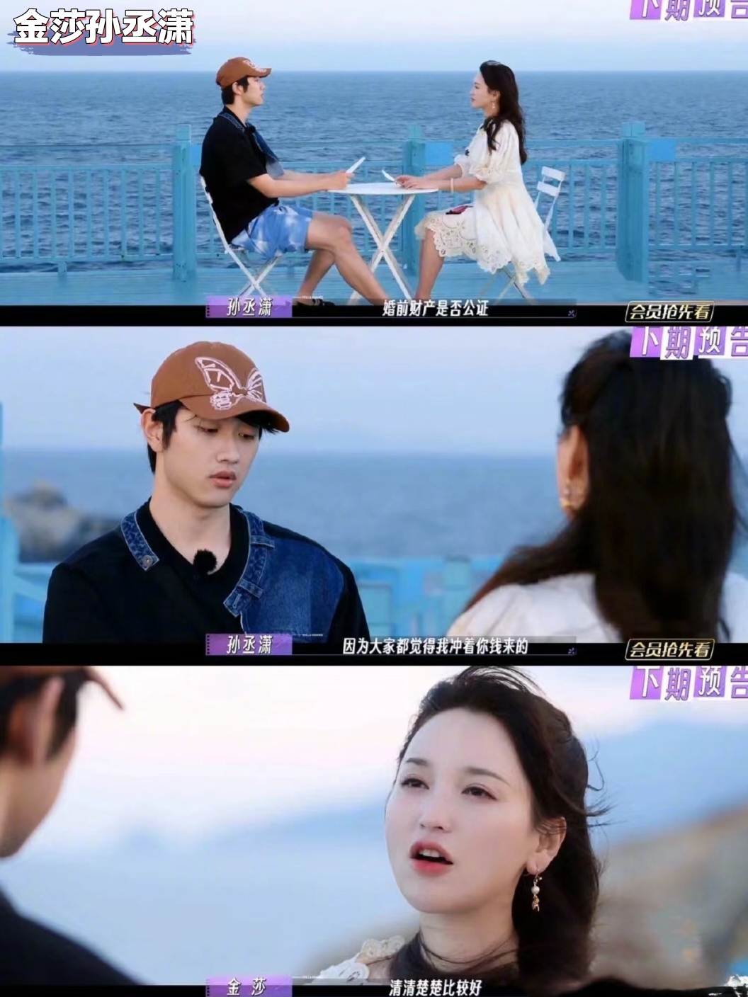 女婿有劲枪枪到底小峰最后怎么样了女婿的坚韧与力量，小峰的劲枪之旅-第2张图片