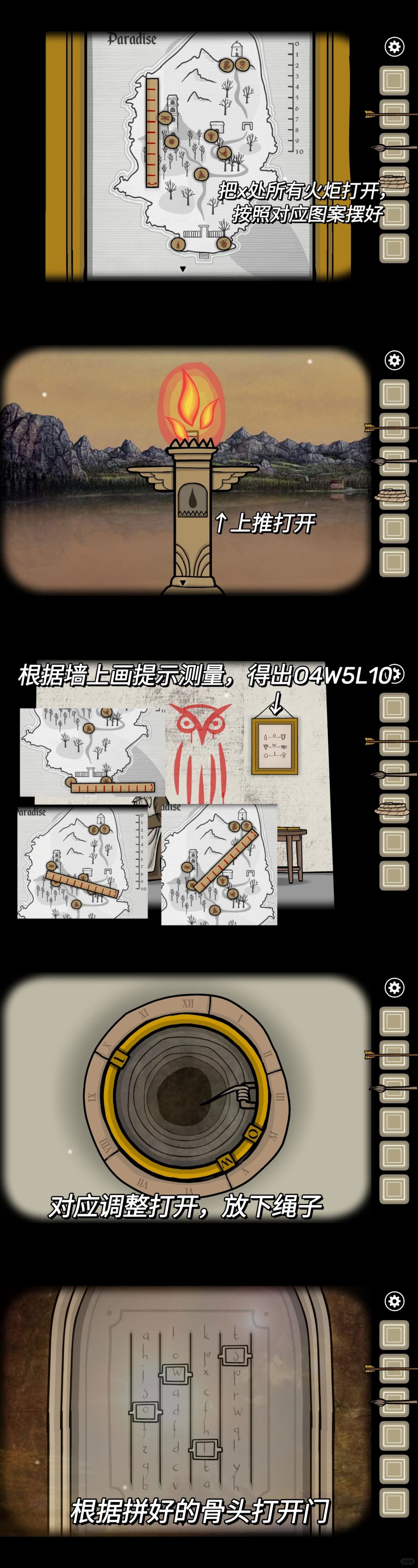 强效不灭精华，神秘力量的探索与解析-第2张图片