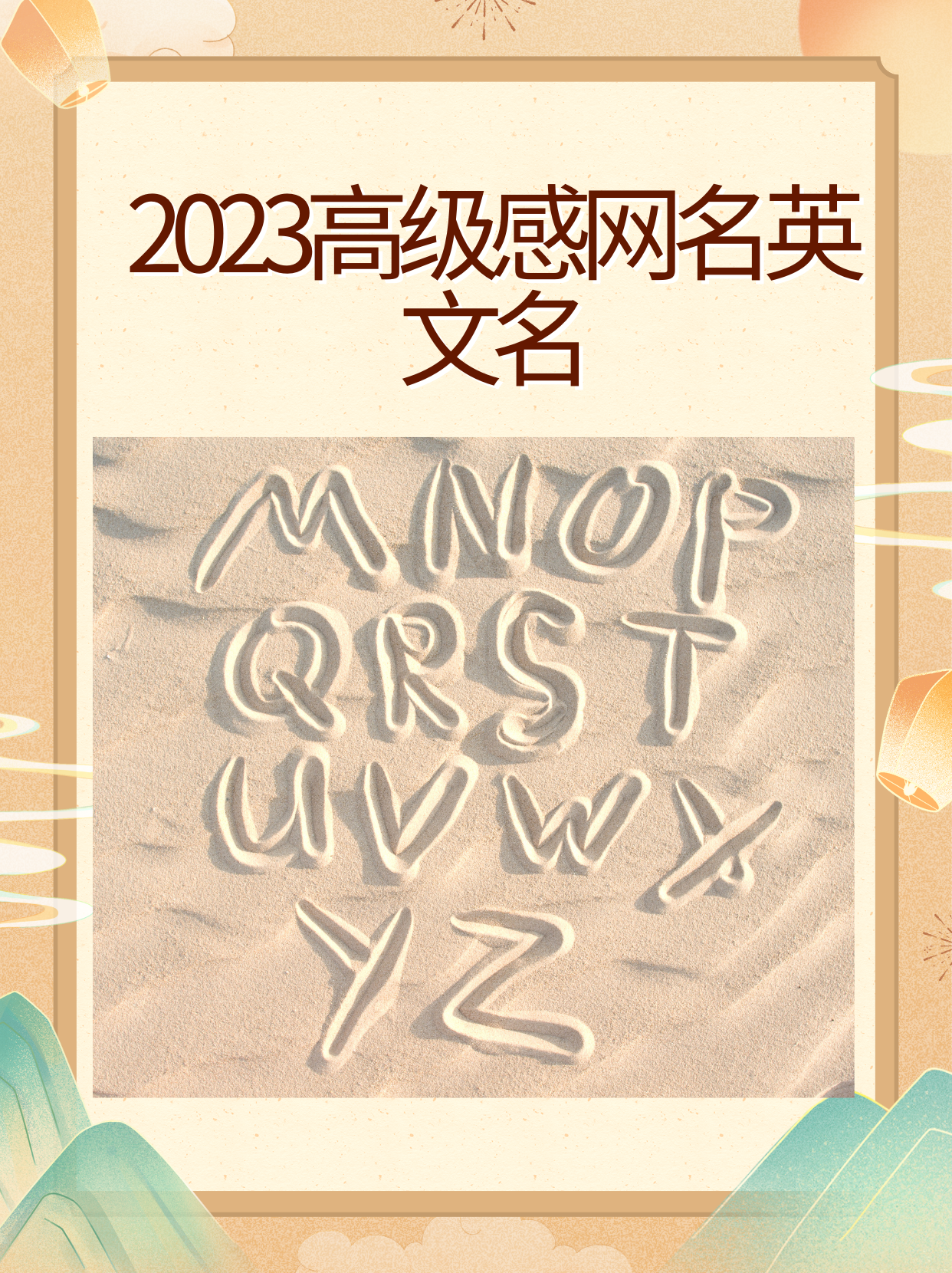 2023欧美个性情侣网名精选一级毛片在线播放2023欧美个性情侣网名精选-第2张图片