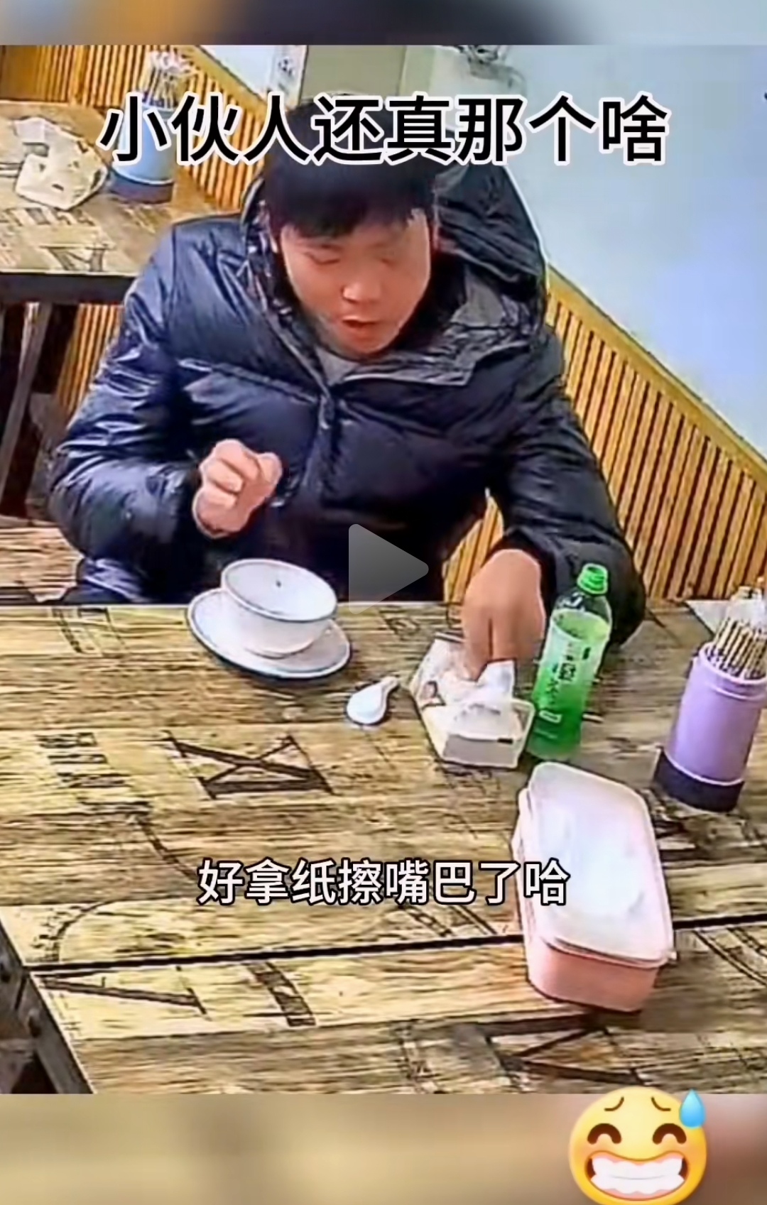 用筷子指着人是不礼貌的主上用筷子罚的背后-第3张图片