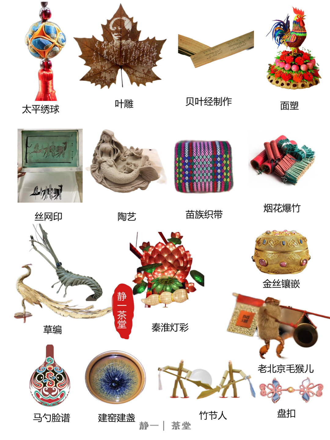 源博雅源博雅，博大精深的文化瑰宝-第2张图片