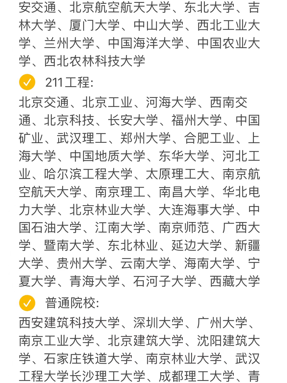 每日任务每日任务，构建高效生活的重要基石-第2张图片