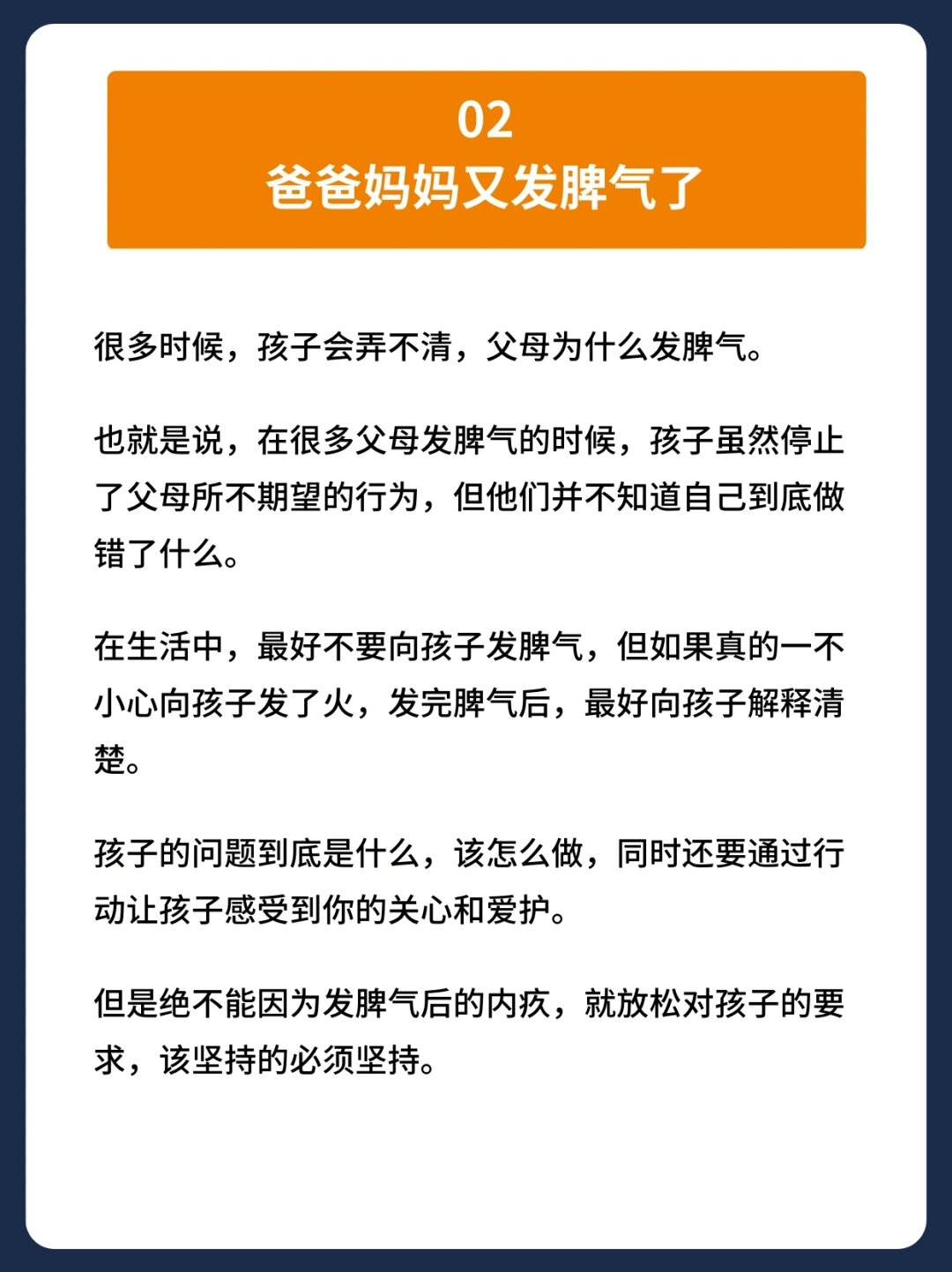 深度探讨，如何安全地以严厉方式惩罚个人隐私的侵犯