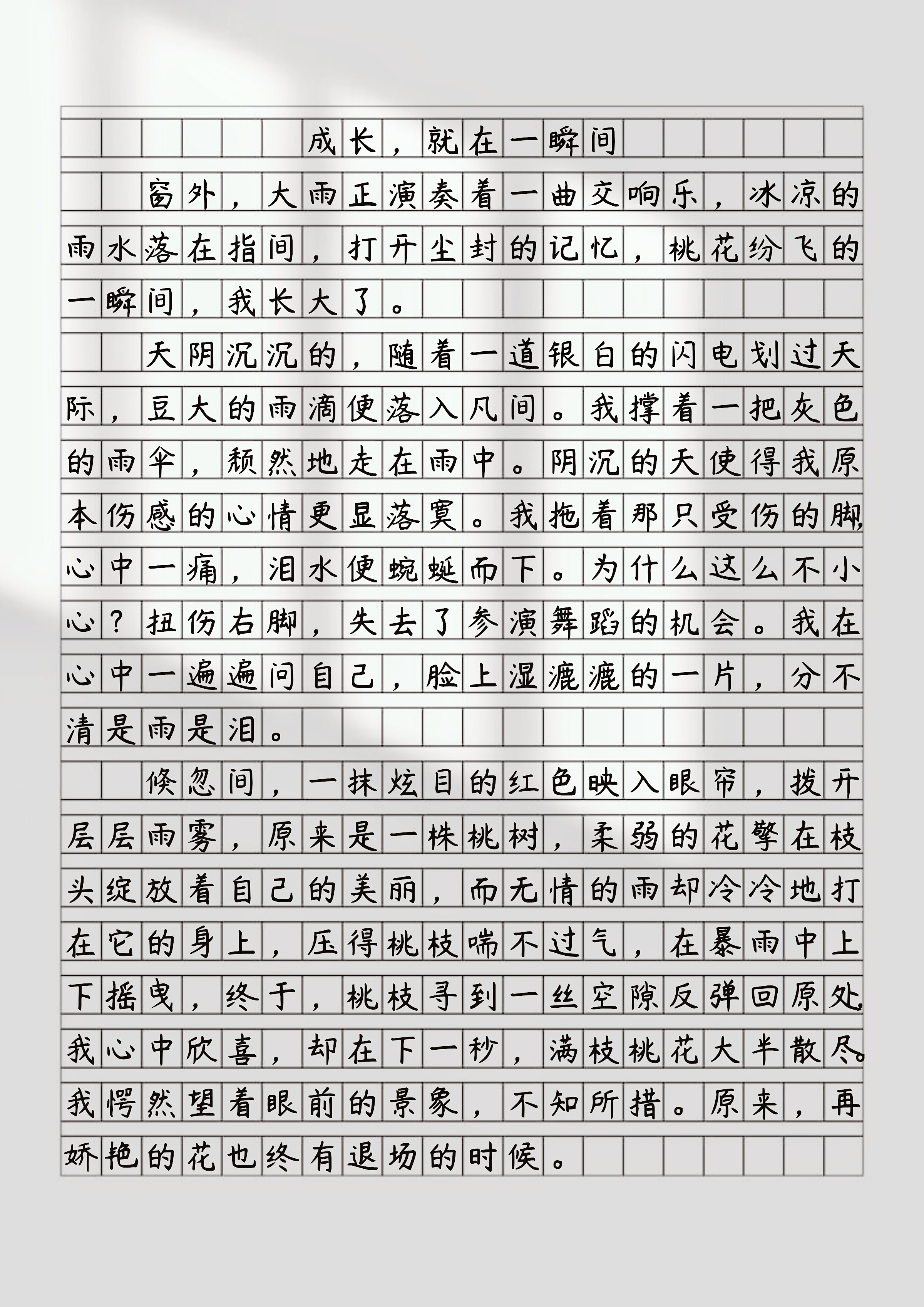 c了语文老师嗷嗷叫一节课作文语文课堂上的震撼，C了语文老师一节课的作文