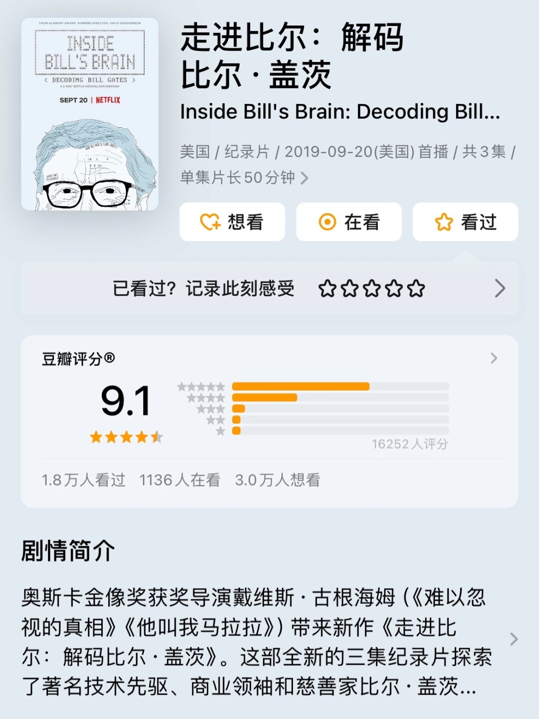 关于二级片的探讨与思考