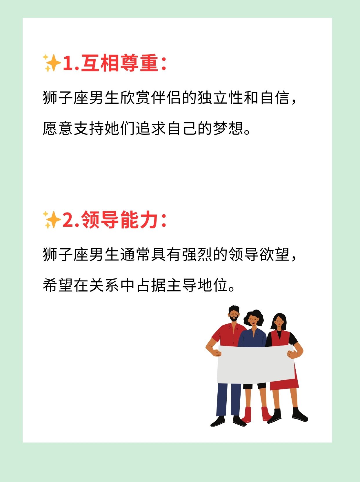 理解与尊重，女生说痛时，男生应有的态度