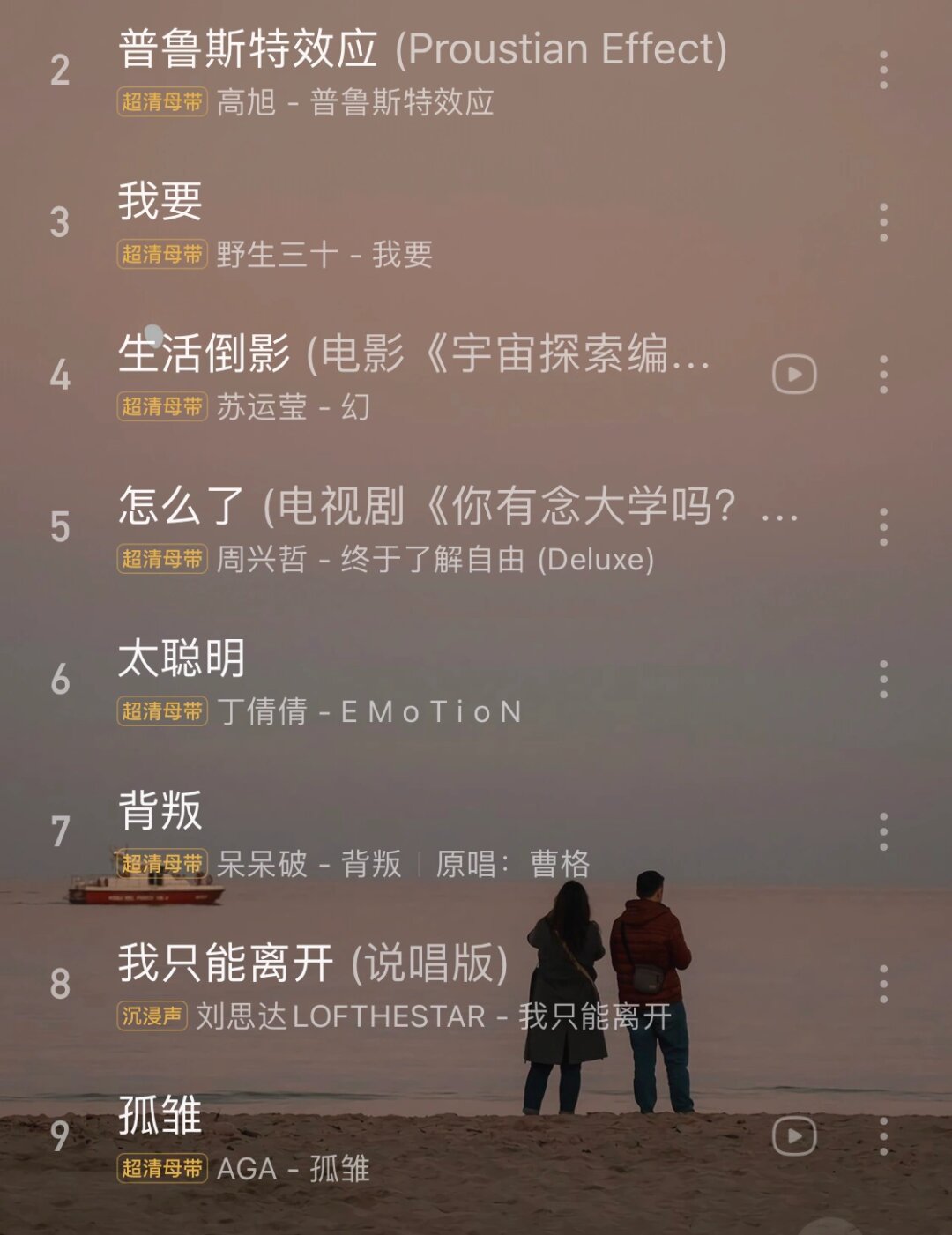 杨钰莹小说，穿越时光的甜蜜旋律-第1张图片