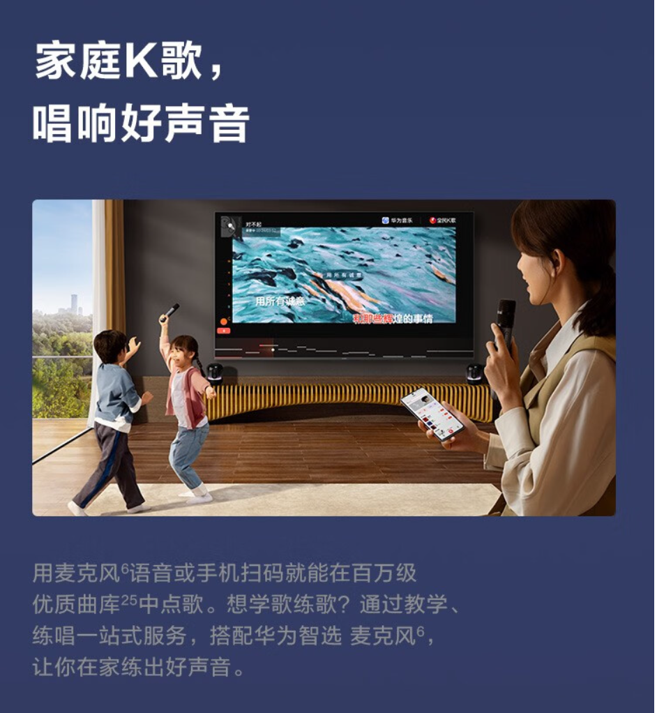 欧美大片高清ppt免费观看MV大片的直播软件——畅享音乐盛宴的绝佳选择-第3张图片