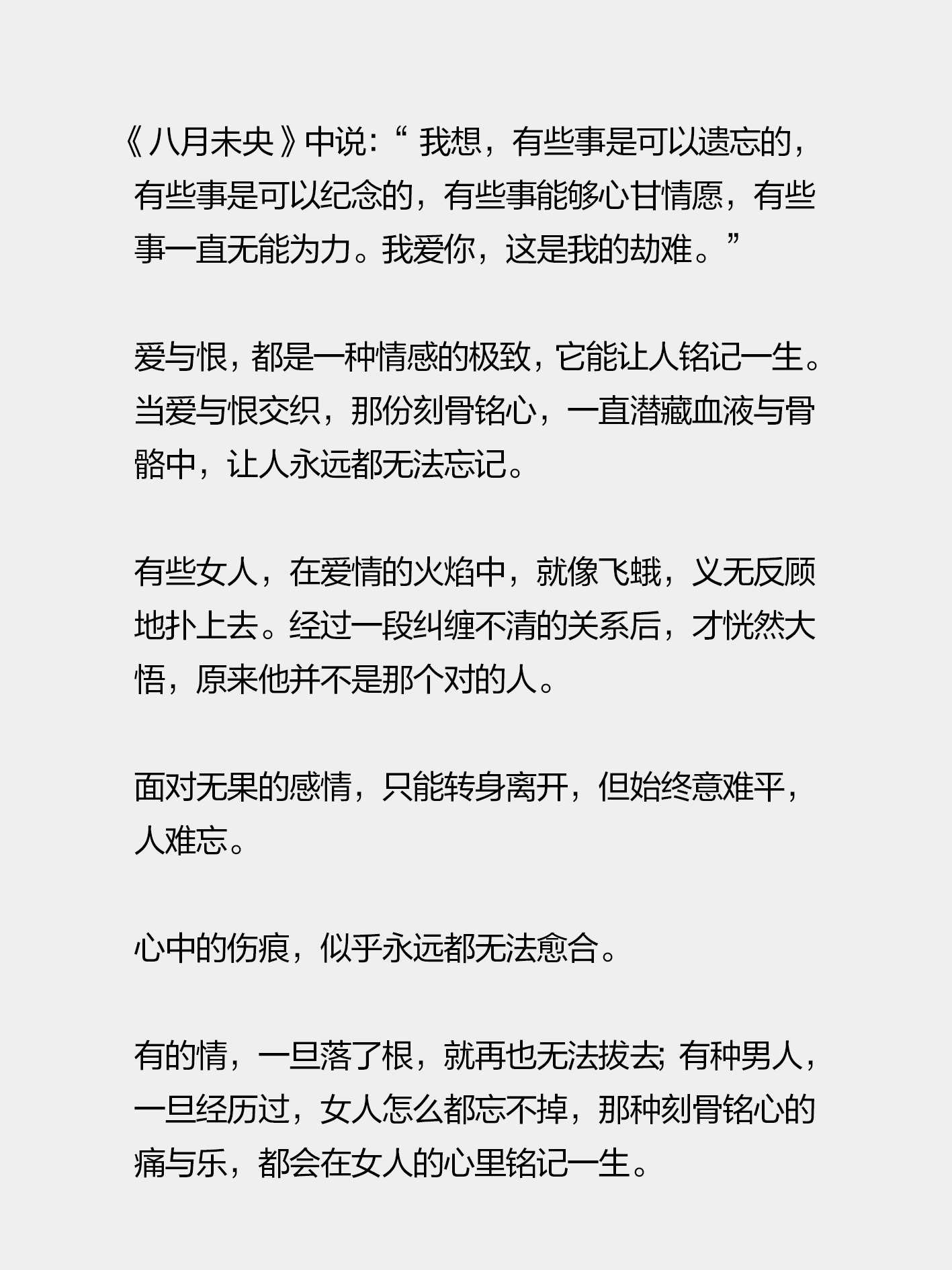 扑克牌又痛又叫扑克牌游戏中的情感交织，痛与叫的交织体验-第1张图片