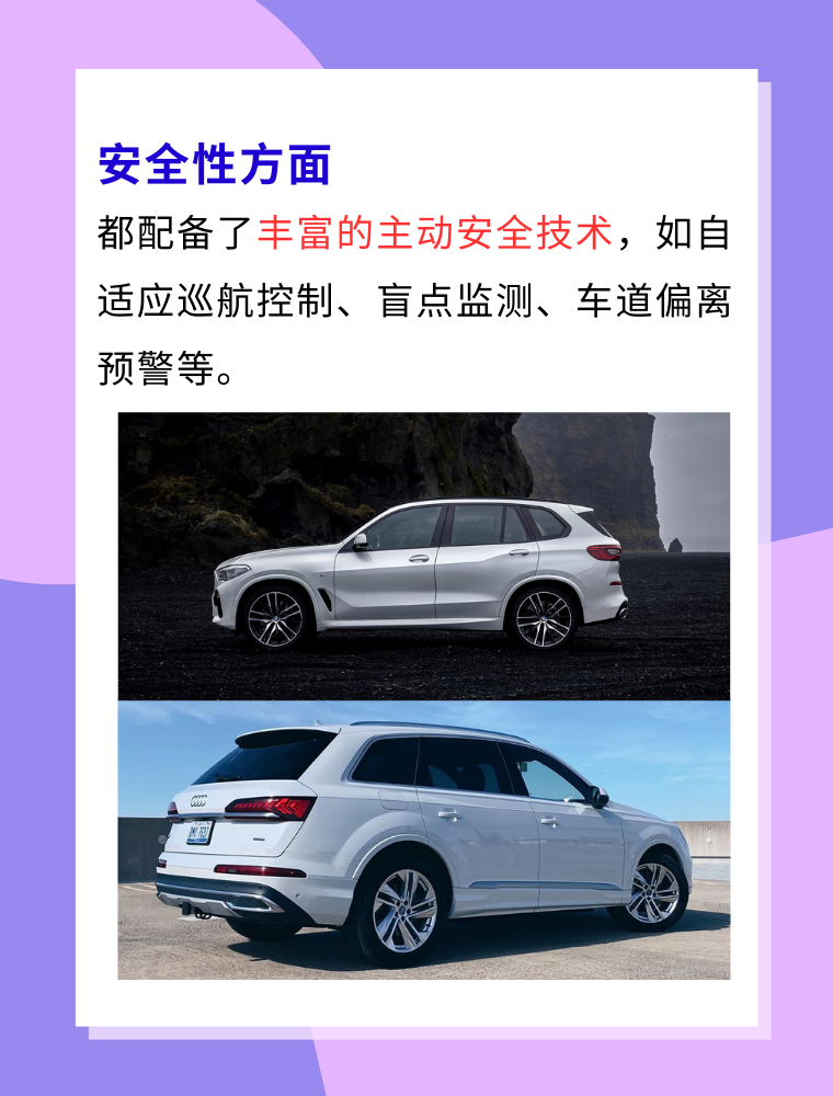 深入探讨，整篇都是车的肉过程