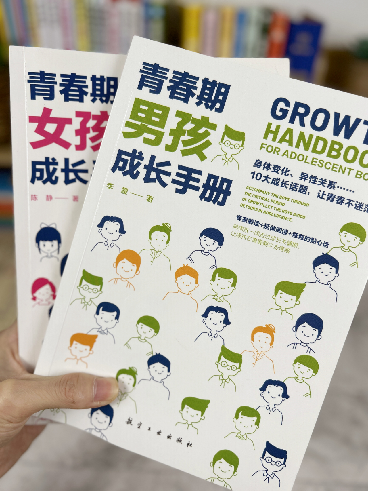 好疼,一个一个来疼痛中的理解与耐心——啊，好疼，你们一个一个来-第2张图片