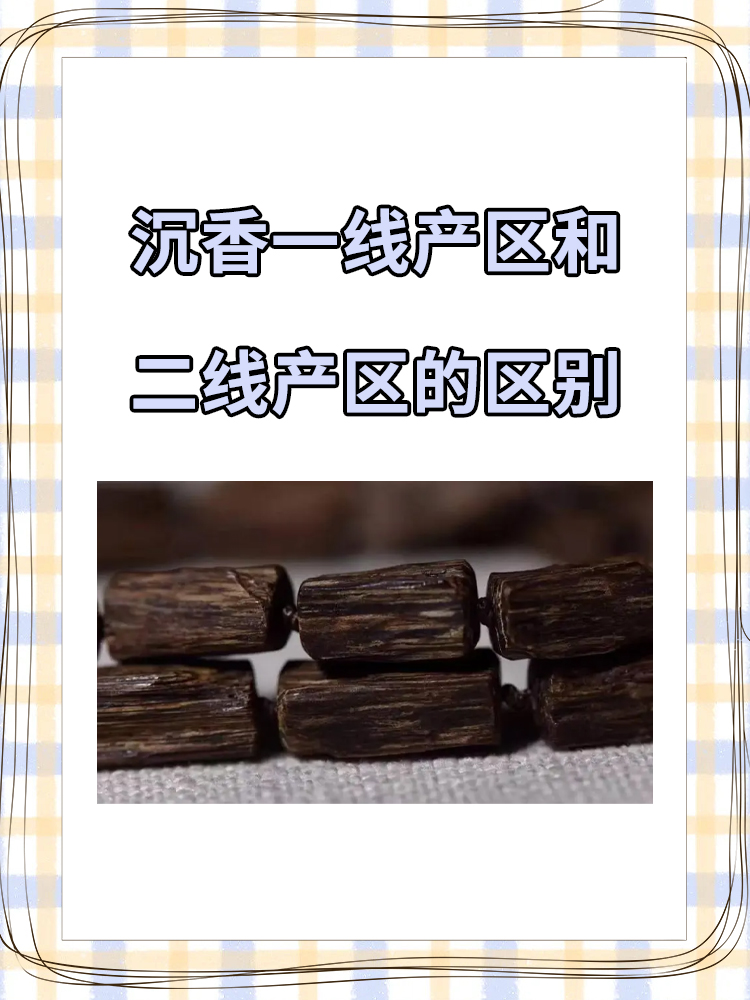 欧美一线产区二线产区分布欧美产区分布，一线与二线产区的概述-第1张图片