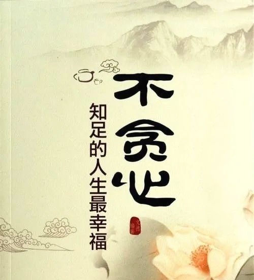 正能量网站www正能量免费网站正能量网站——免费获取正能量的源泉-第2张图片