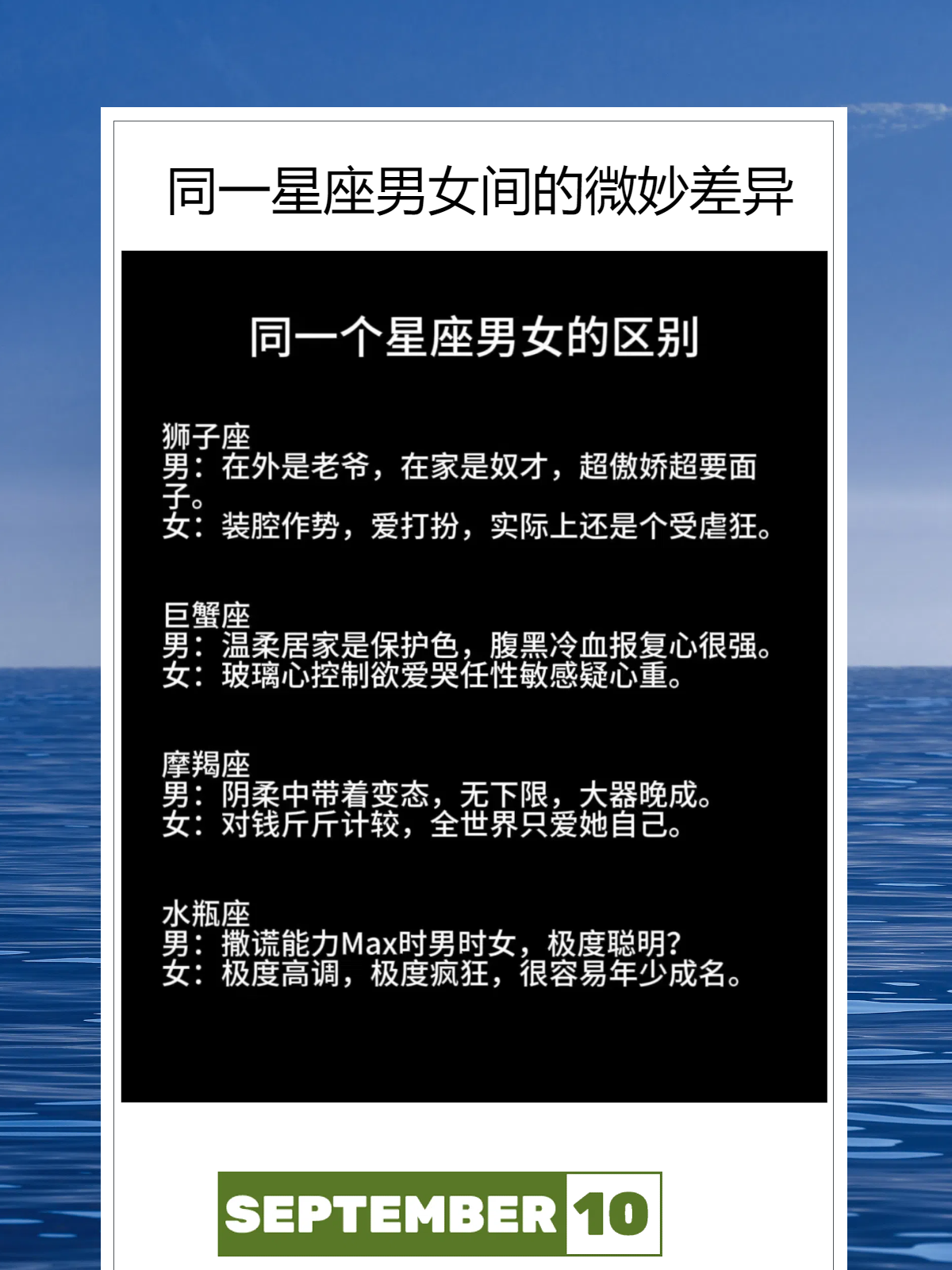 男女共同体验的疼痛软件，理解与探讨