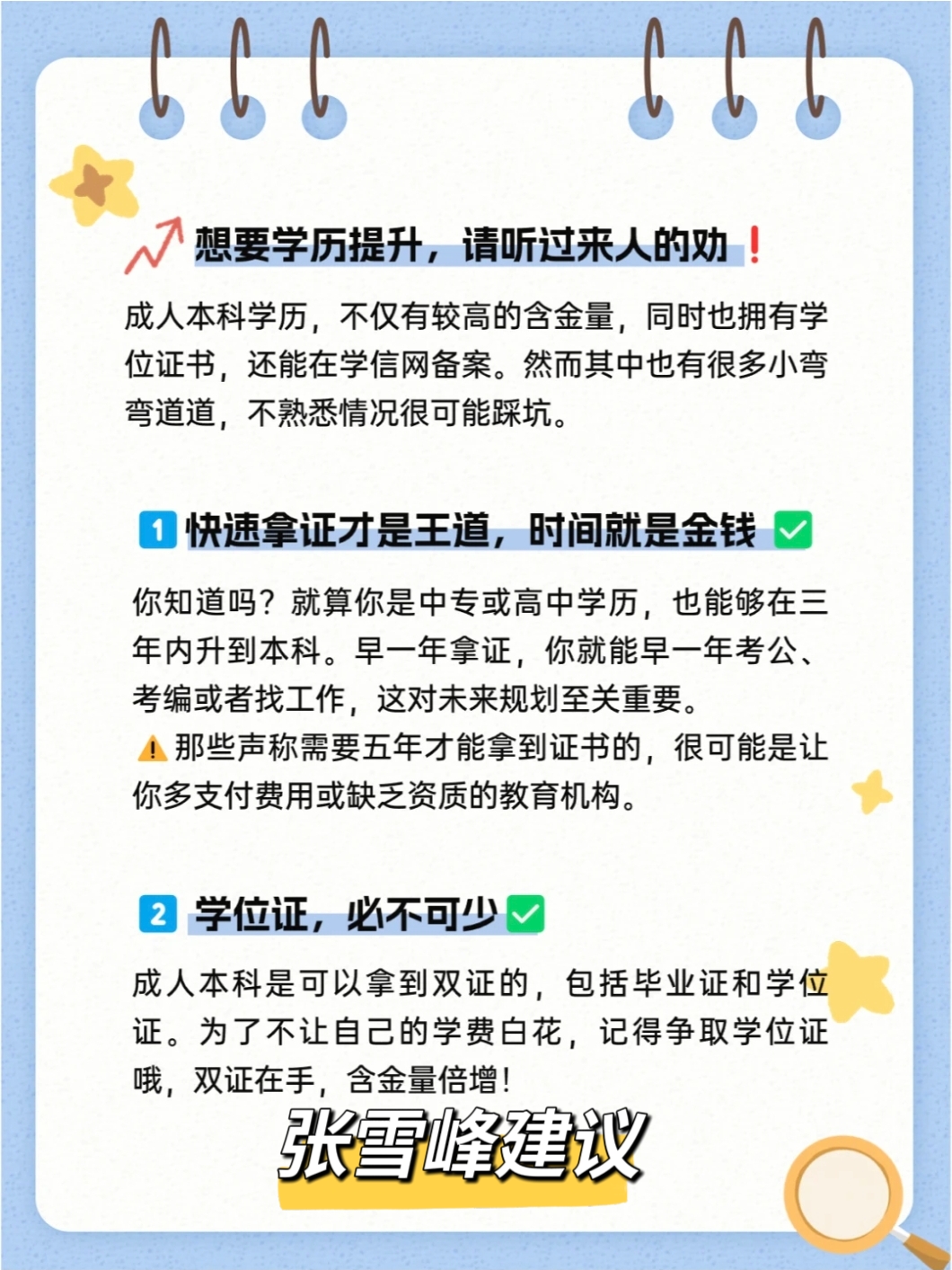 免费观看成人内容——如何避免潜在风险并正确选择平台-第2张图片
