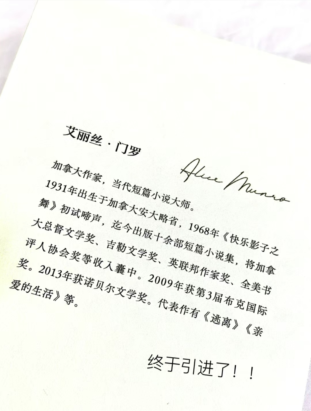 免费观看性生交大片——安全、合法且负责任的探索-第3张图片