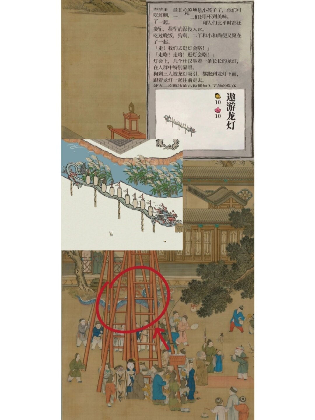 江南百景图苏州水井江南百景图中的苏州水井，历史与文化的交融-第2张图片