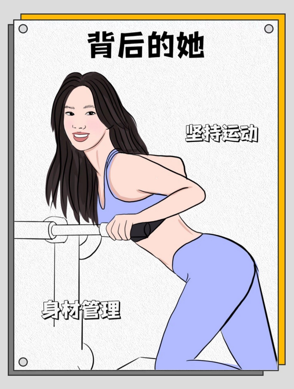探索时尚背后的秘密——美女的内裤-第1张图片